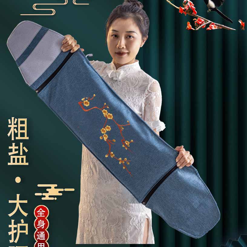 盐包热敷袋电加热艾灸艾草粗盐护肩颈背部腰部全身通用大海盐袋子