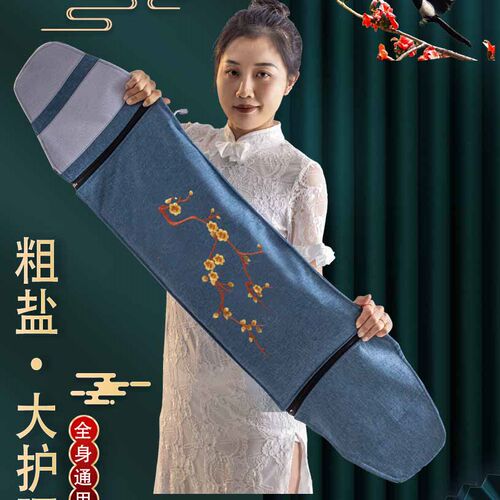 喜德贝肩颈椎腰部背部盐袋热敷包