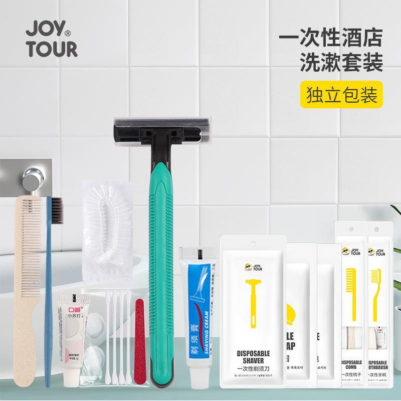 宾馆酒店一次性剃须刀套装出差旅行酒店一次性剃须刀洗漱用品套装