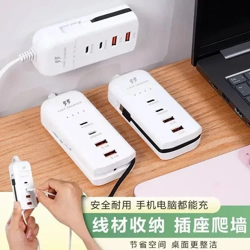【全屋智能]多功能快充type-c通用家用床头多口多孔usb充电器插排