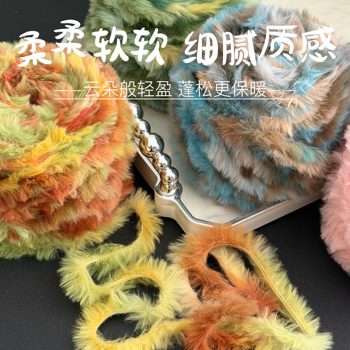 柔软特色皮毛纱线仿水貂绒皮草线钩织围巾珊瑚绒帽子材料粗毛线