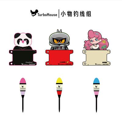 Turbo mouse小物钓线组新半月成品绑好鳑鲏白条溪流小鱼线主子线