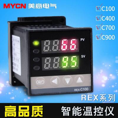 REX-C100 C400 C700 C900智能数显温控仪温控器温控表温度调节仪