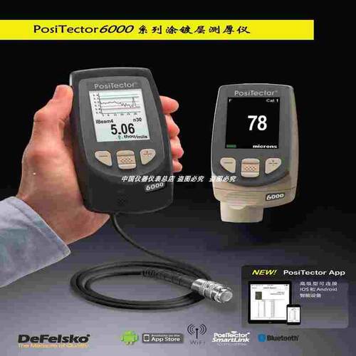漆面塑料镀层涂层测厚仪狄夫斯高 6000FXS3/NAS3/F0S3/N0S3/F45S3