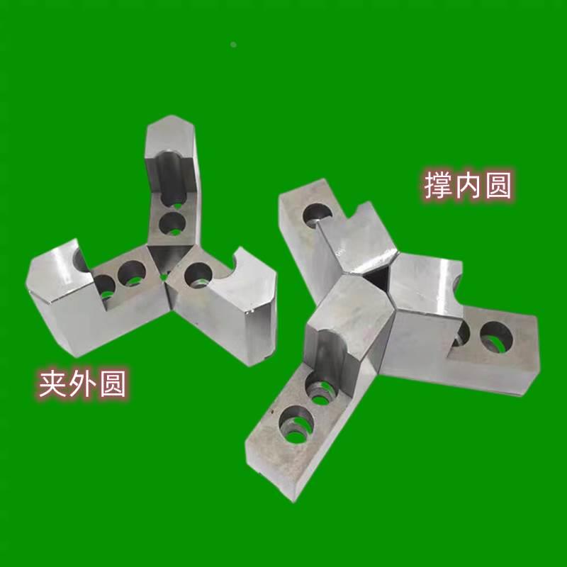 液压三爪卡盘加高软爪L型56810寸加厚油压正爪反爪夹头内撑外圆