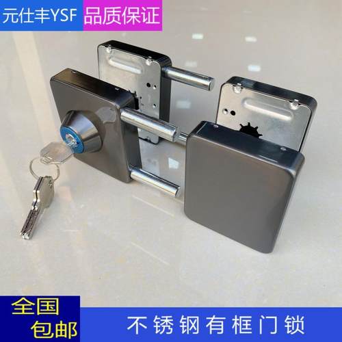 有框玻璃门锁铝合金不锈钢包边木门单门双开门插锁门框打孔方形锁