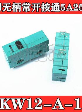 银触点5A250V 微动开关KW12-A-1 2脚无柄常开按通 绿色盖黑头