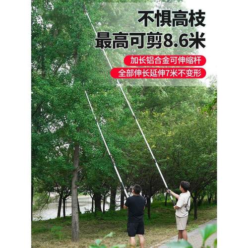 园林加厚铝合金伸缩杆高枝剪伸缩高空剪枝剪修树枝修枝剪刀高枝锯