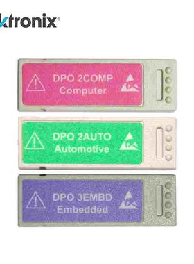 Tektronix泰克示波器DPO2COMP DPO2AUTP DPO2EMBD个性化选件模块
