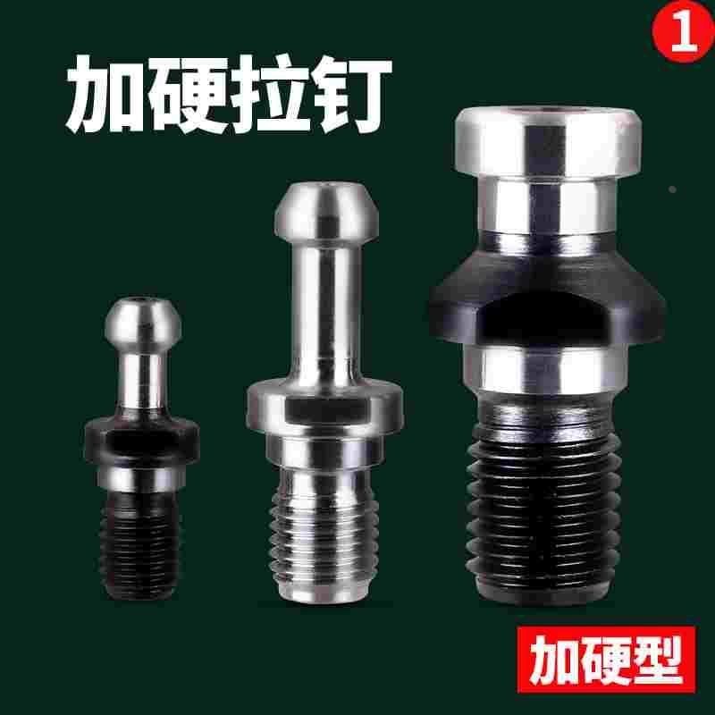 刀柄拉钉BT30 BT40,BT50-45度拉钉 数控刀柄拉头铣刀柄拉钉/拉栓