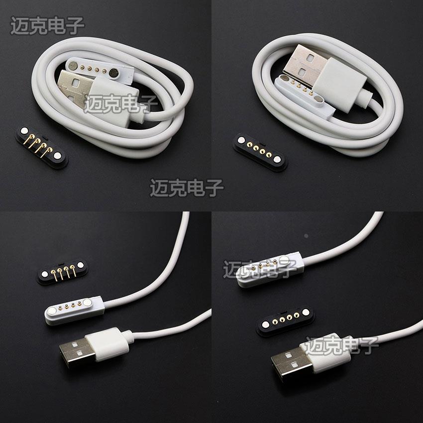 Pogo Pin 4Pin 2.5mm间距电源USB磁吸充电电缆+直针母座 弯针母座