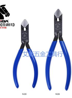 日本马牌KEIBA  N-214/N-215/N-216 钢丝钳/强力斜口钳 35度