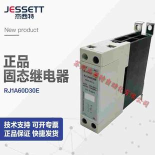 RJ1A60D30E瑞士佳乐CARLOGAVAZZI固态继电器RJ1A60D30E 全新
