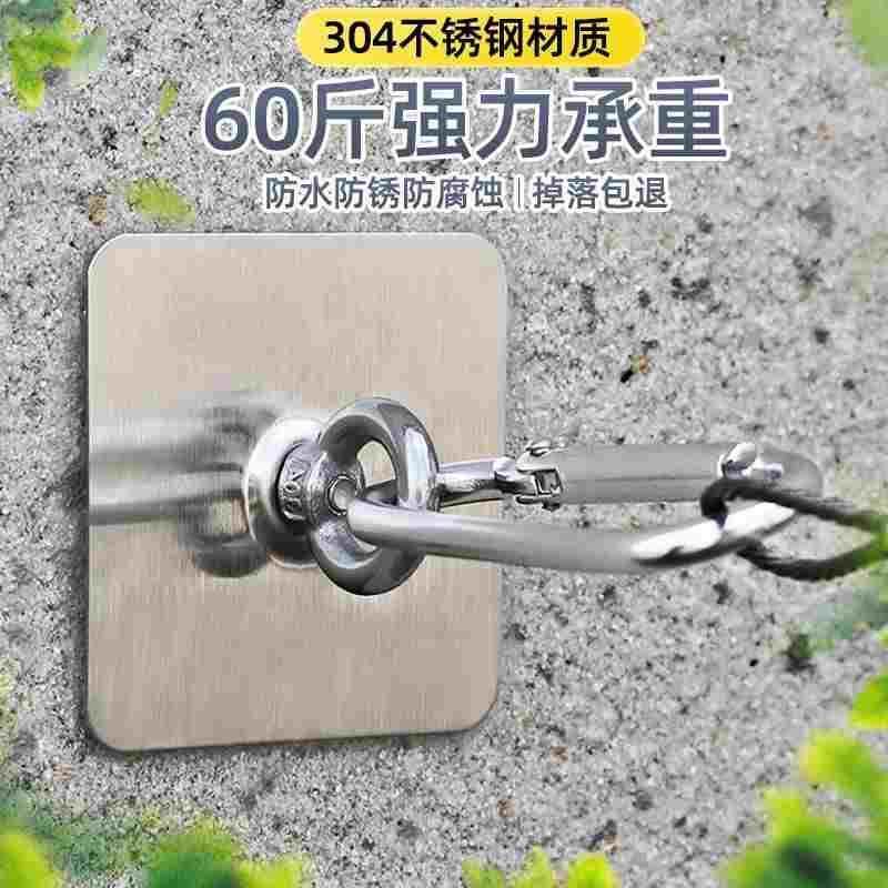 粘钩锁扣吊钩挂钩环形多功能固定户外水泥粗糙墙面晾衣绳免钉墙强,3C数码配件,USB多功能数码宝,淘宝优惠券,粉丝福利购,淘宝优惠卷