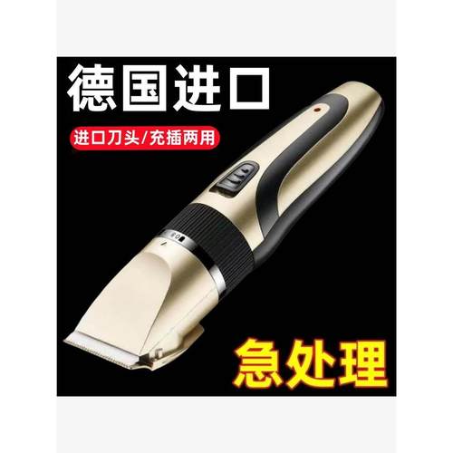 德国精工专业理发店发廊专用电推剪成人家用剃头刀电动理发器推子
