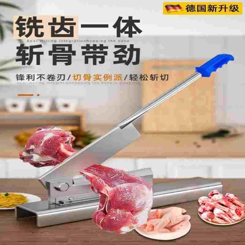 德国铡刀切骨家用闸刀砍骨商用切排骨剁肉铡骨刀切骨头神器切鸡肉