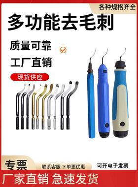 修边刀RB100修边器BS1012 毛刺刮刀 刀柄不锈钢毛刺刀 BS2012