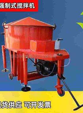 TJS-Q30混凝土搅拌机圆盘强制式搅拌机新型混凝土实验室搅拌设备