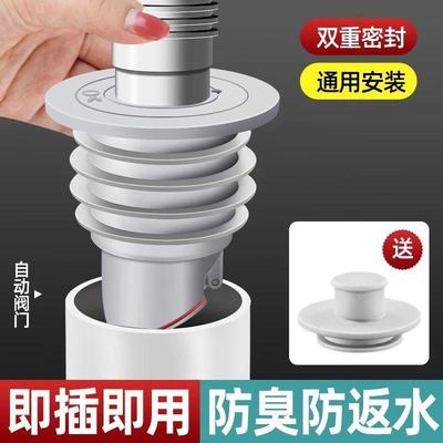 下水管道防返臭神器洗手脸盆池50密封塞圈厨房洗菜盆75排水防臭器