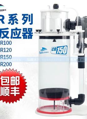 新款BM钙反应器海水缸钙反SPS珊瑚缸钙添加CR100 CR150 CR200