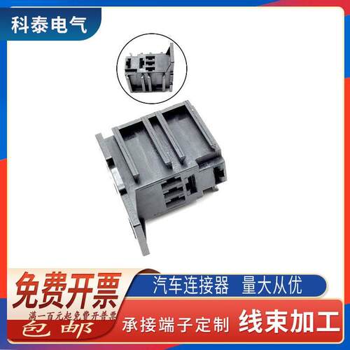 DJ7051YE-4.8-6.3-21复合护套 5孔汽车连接器 车用插件 含端子5P