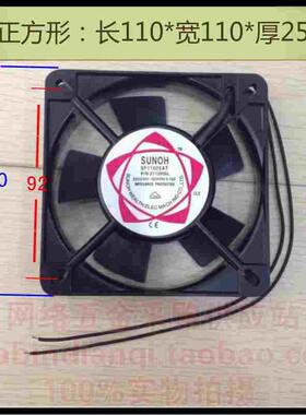 微型排风扇SUNOH SF11025AT P/N 2112HSL轴流风机 散热风机