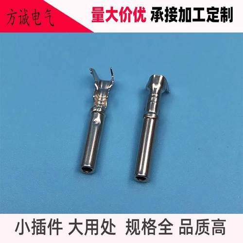 DJ224B-1.5A接线端子 德驰连接器端子 1062-16-0122接插件母端子