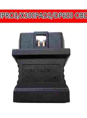 轩宇车鼎接头X300PR03检测仪插头DP/DP600接头OBD16针OBDSTAR主线