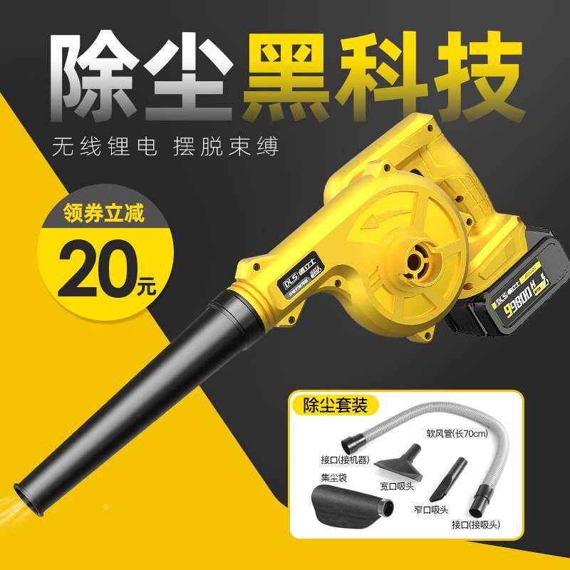 充电吹风枪锂电吹灰枪电动吹气尘枪清灰抢高压尘吹气动工具鼓风机