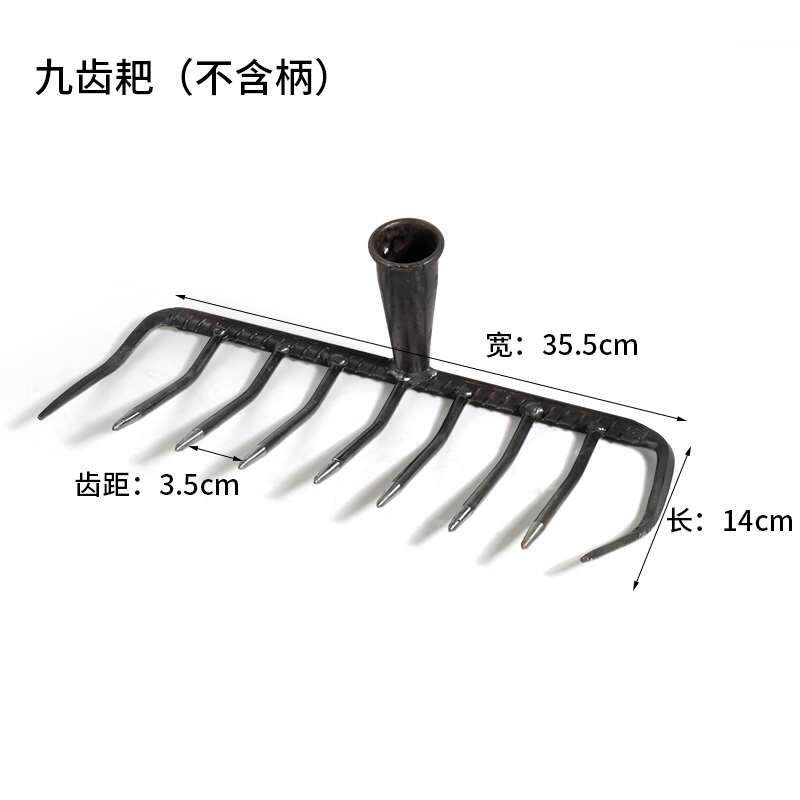 钉耙农具大号铁耙子九齿猪八戒小农用松土搂草扒除草多功能扒子