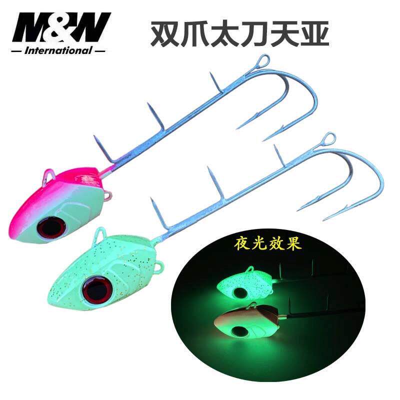 M&W新款太刀天亚海钓船钓牙带鱼专用双爪太刀鱼假饵鱼钩100-250g