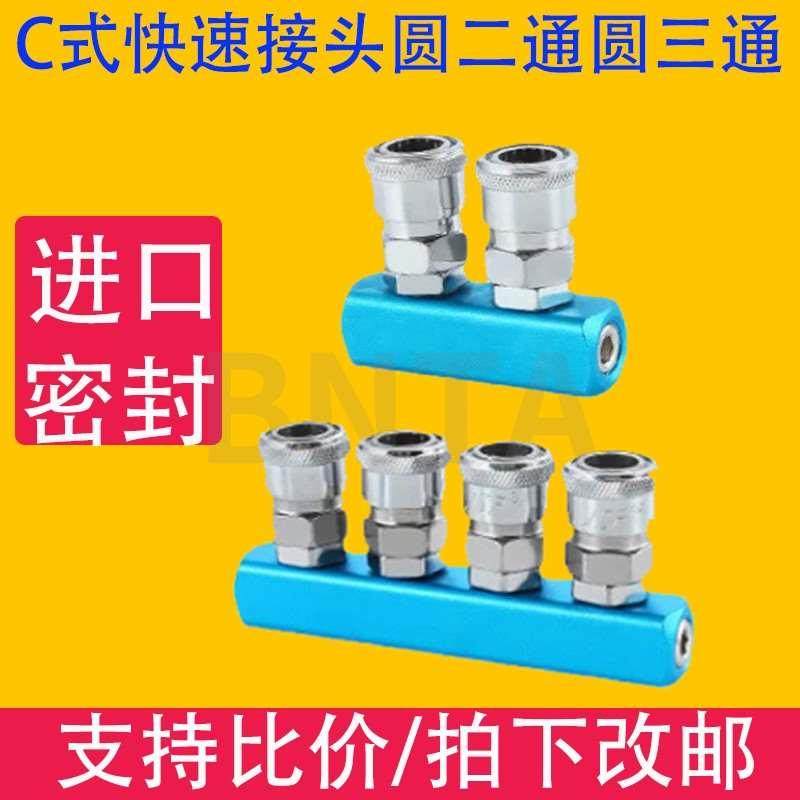 气动快速接头直排二通三通四通五通SML气管接头快速接头气动元件