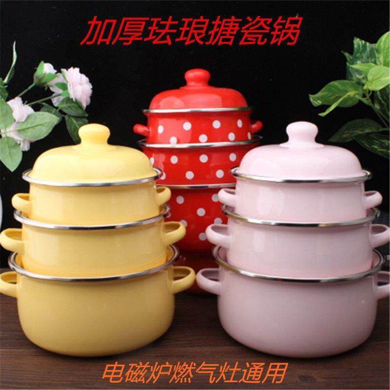 搪瓷汤锅加厚糖果色16cm18cm20cm炖锅汤锅小火锅三件套搪瓷锅带盖