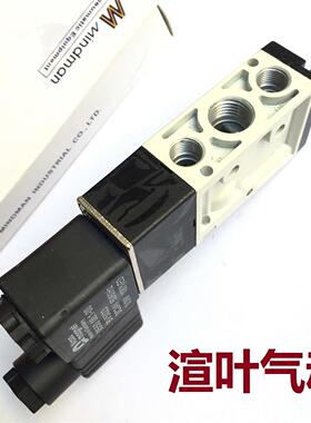 电磁阀MVSC-180-220-460-4E1 MVSC-260-4E1 MVSC-300-4E1台湾金器