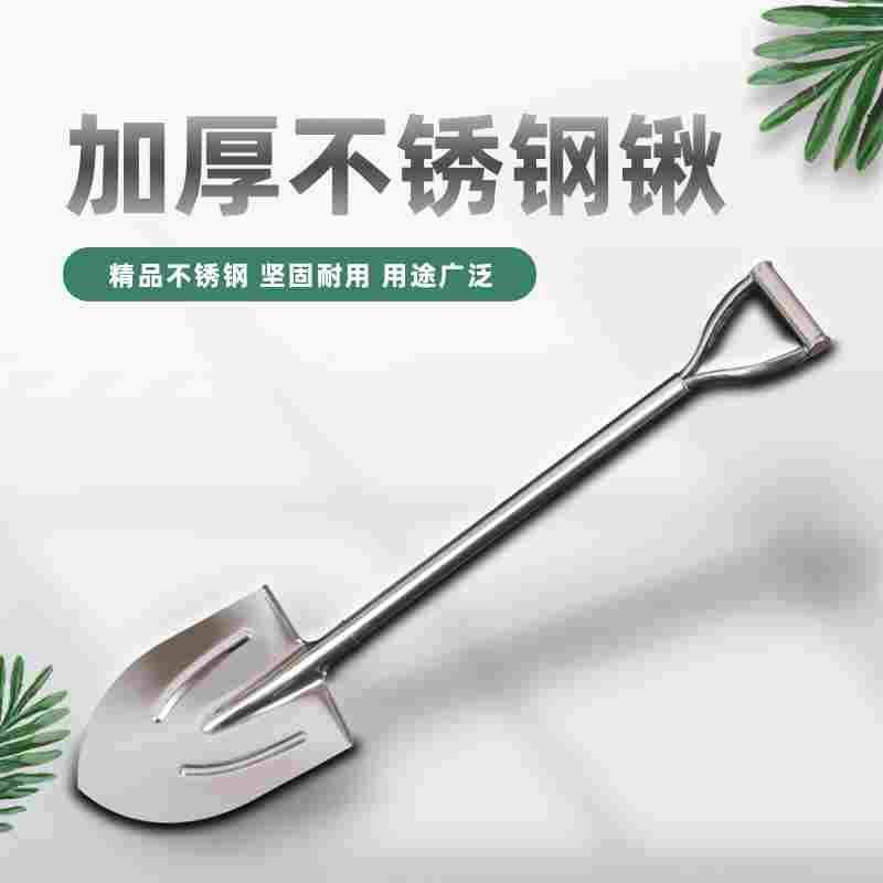 不锈钢锹铲子铁锹植树铁锨农用挖树松土厨师炒菜大锅炒勺铁铲工具,床上用品,被套定制,淘宝优惠券,粉丝福利购,淘宝优惠卷