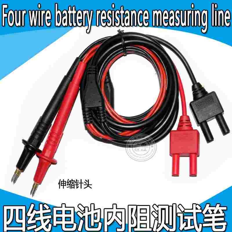 适日置L2100电池内阻测试线9772 L2107 BT3554适于BT3562 BT3563