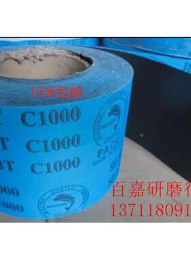 韩国进口PACO(海豚)J87BT黑砂蓝布底 80#-1000#砂带砂布卷100MM宽