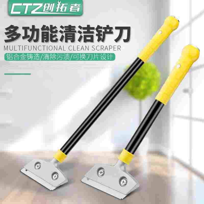 铲刀清洁刀铲墙神器美缝刮刀墙皮玻璃地板清洁云石除胶专用工具,3C数码配件,USB多功能数码宝,淘宝优惠券,粉丝福利购,淘宝优惠卷