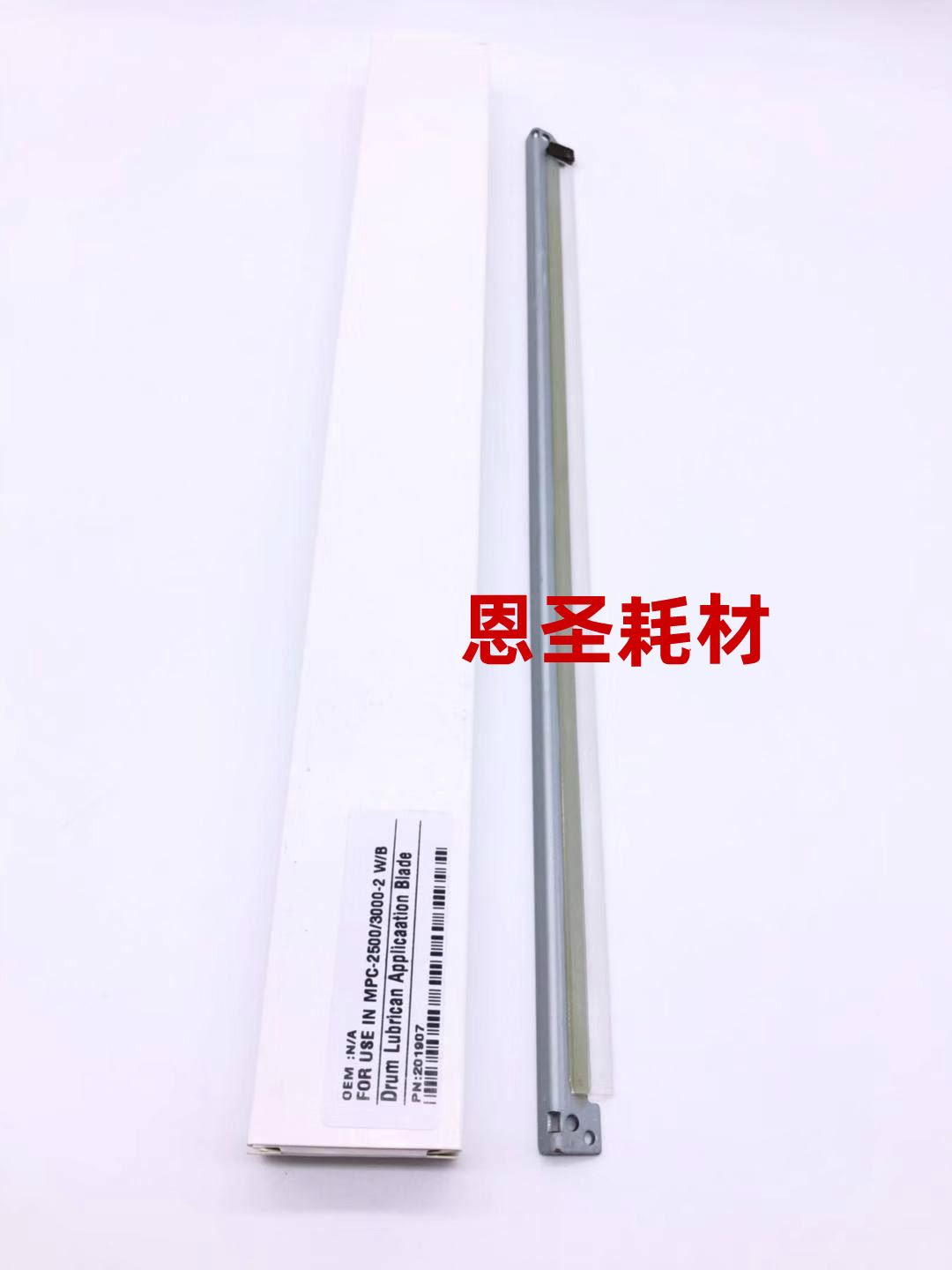 。适用 理光MP C2000 C2500 C3000 PC3500 充电辊刮板 充电辊M刮怎么看?