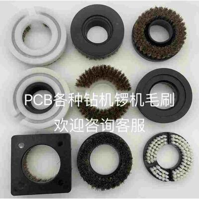 特价标特福毛刷大量东台恒海压脚杯锣机单双开口方形胶圈PCB耗材