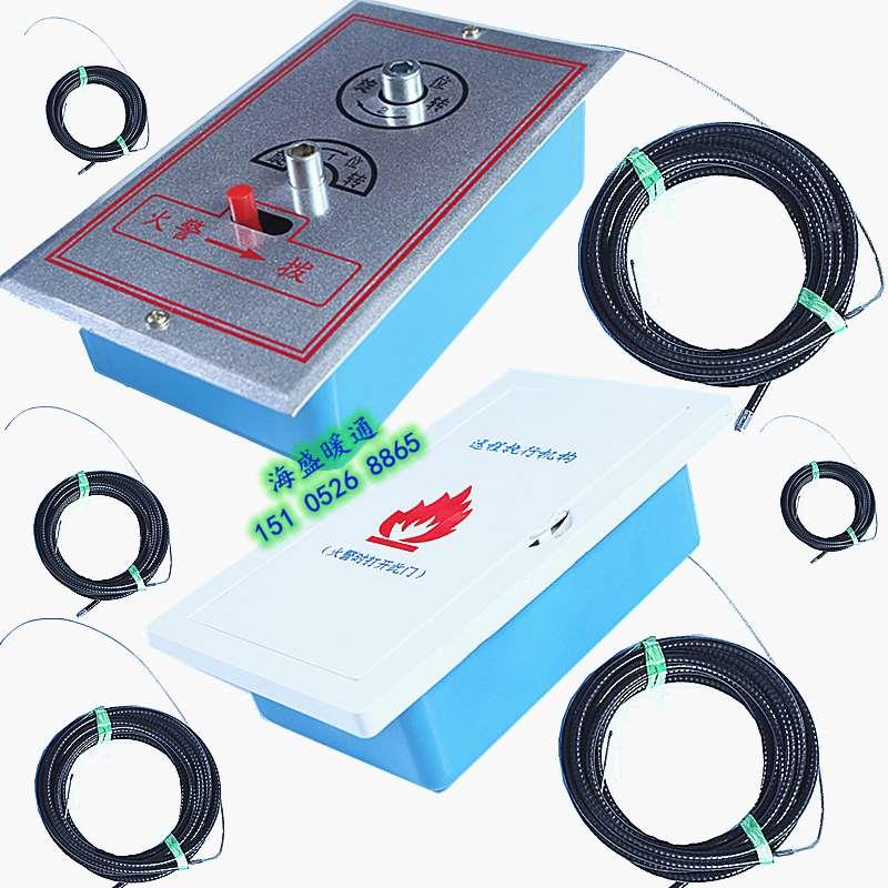 排烟阀排烟口远控执行机构3C多叶板式面板远距离控制钢丝绳执行器