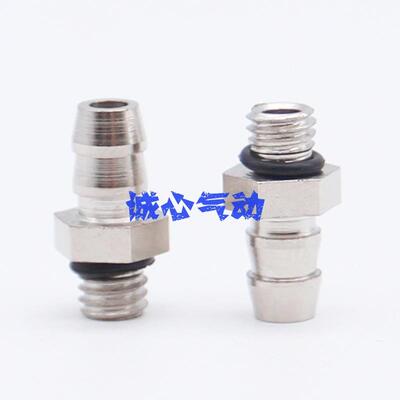 微型宝塔接头迷你竹节接头MS-5AU-4/MS-5AU-6/MS-5AU-3/M-3AU-4