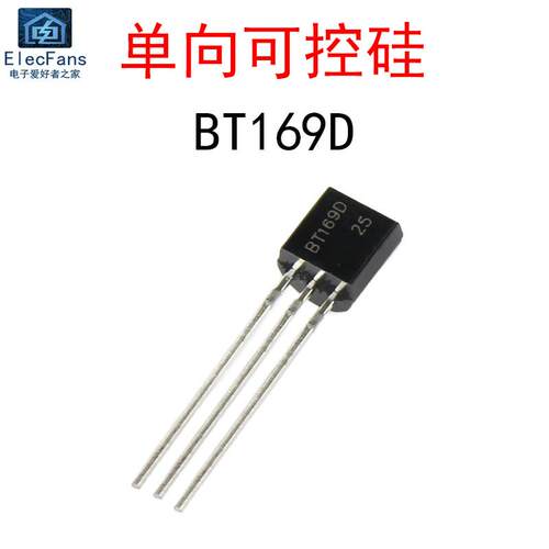 (10个)BT169D 600V 0.8A单向可控硅晶闸管三极管 直插TO-92封装