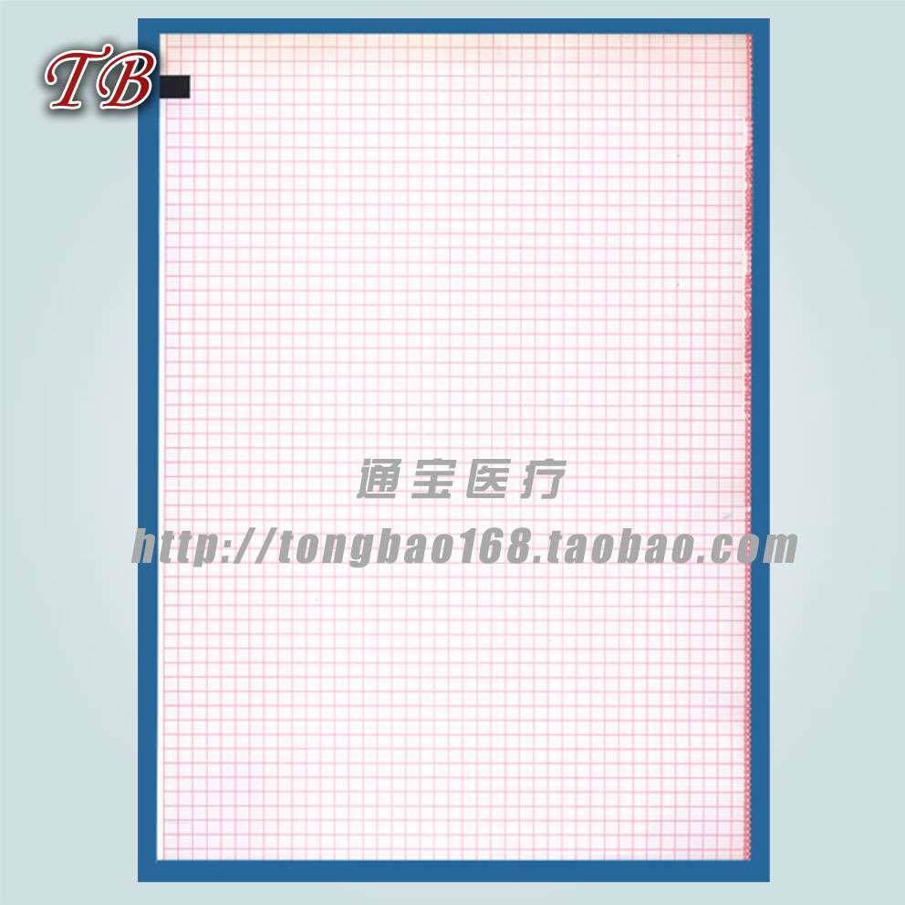 心电图纸 十二导心电图机记录纸210mm*295mm十二道心电图纸通宝27