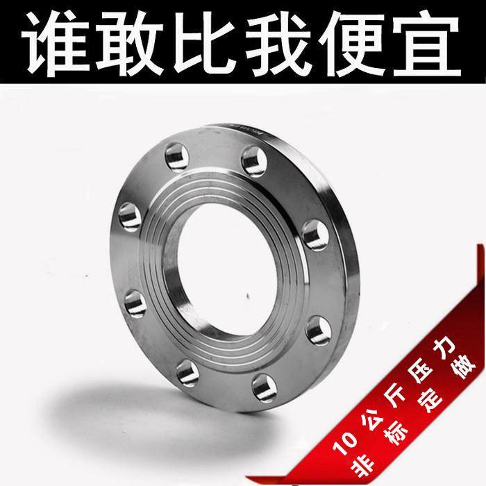 304不锈钢法兰片PN10平焊法兰盘锻打国标焊接非标定做DN25 80 100