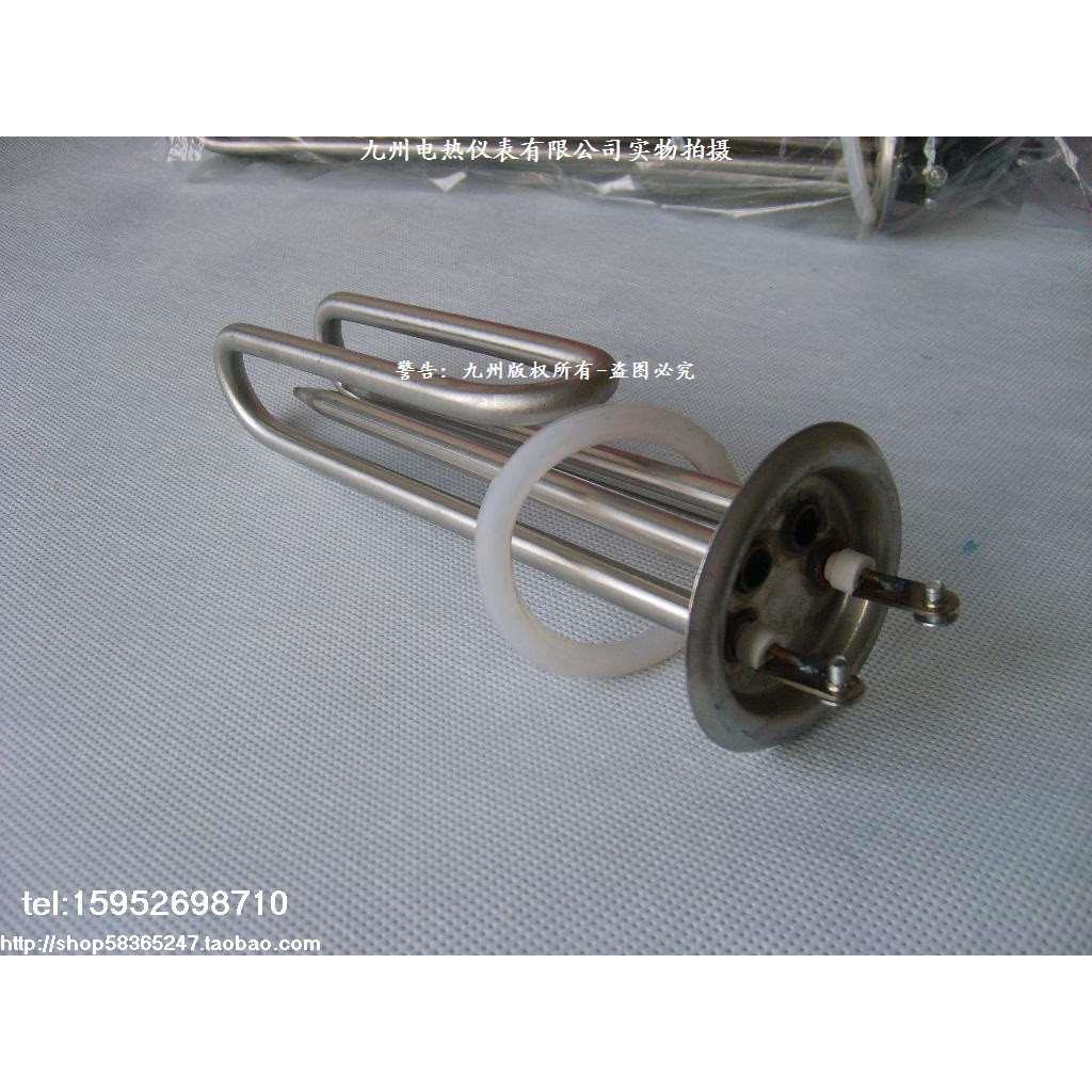 开水器不锈钢电热管 开水炉电加热管 发热管 电热棒220V 3KW
