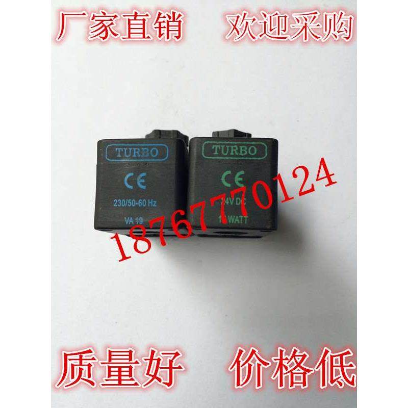厂家直销气动元件意大利TURBO图尔波电磁脉冲阀线圈AC220v