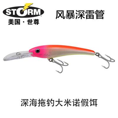STORM美国世尊Deep Thunder深海钓米诺28克60克大青针南油拖钓饵