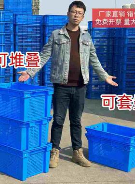 框子塑料筐错位筐 多多买菜  可套叠可堆叠 周转筐筐子