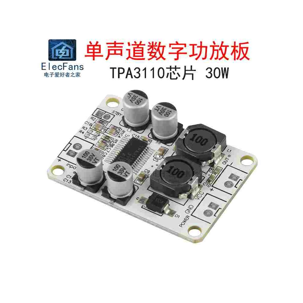 TPA3110 30W单声道数字功放板模块 PBTL大功率音箱音响音频放大器